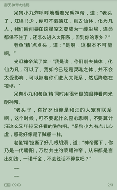 菲律宾马尼拉机场是一个什么样的机场 为您解答